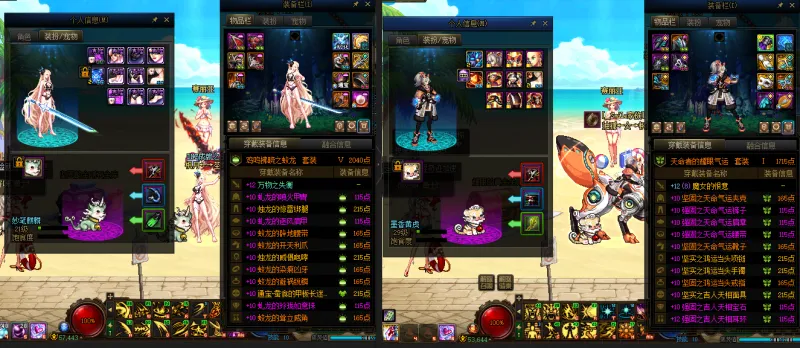 DNFJU38380DNF端游账号详情图18 DNFJU38380DNF端游账号详情图18
