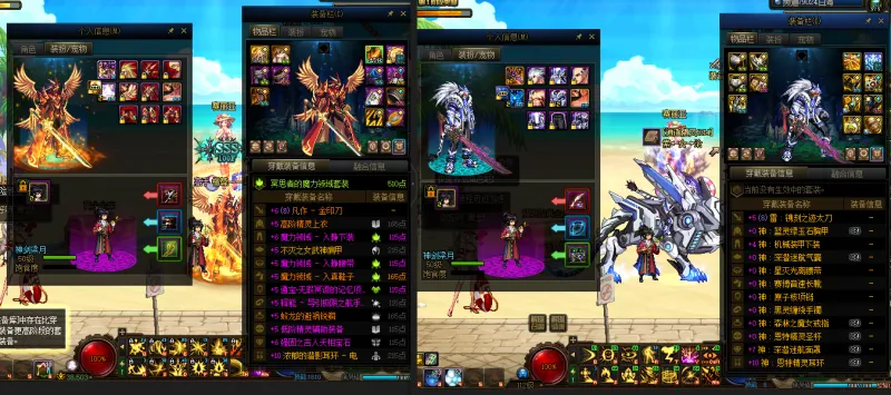 DNFJU38380DNF端游账号详情图21