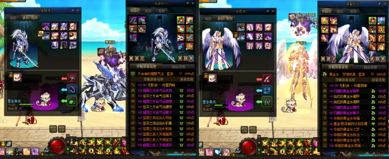 DNFJU38380DNF端游账号详情图17