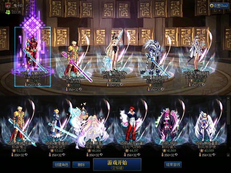 DNFJU38389DNF端游账号详情图1