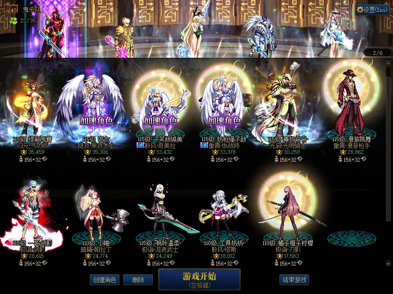 DNFJU38389DNF端游账号详情图2 DNFJU38389DNF端游账号详情图2