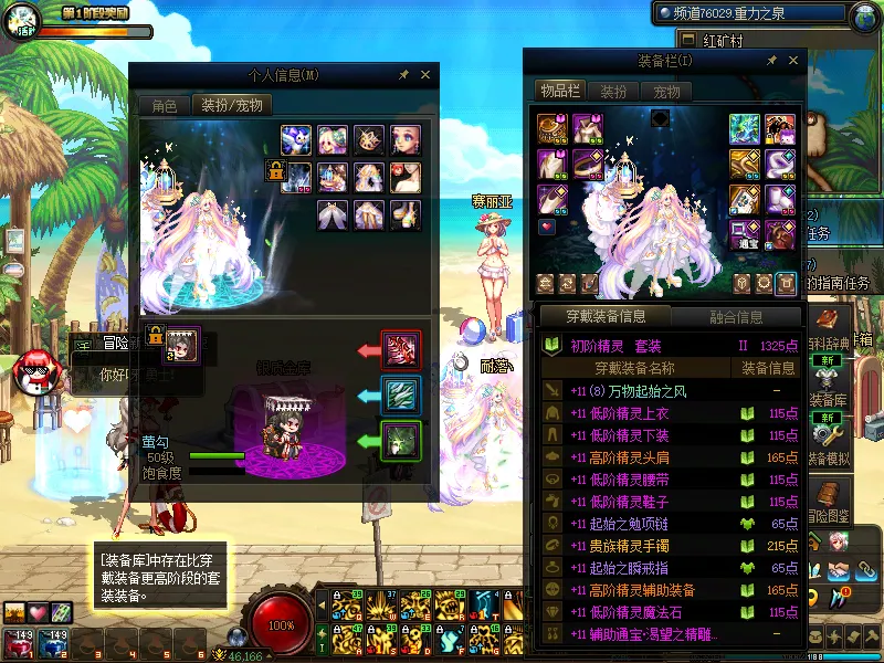 DNFJU38389DNF端游账号详情图17