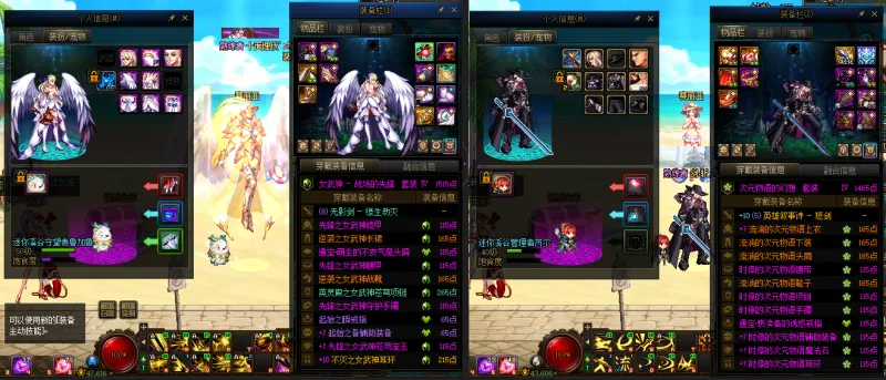 DNFJU38393DNF端游账号详情图14