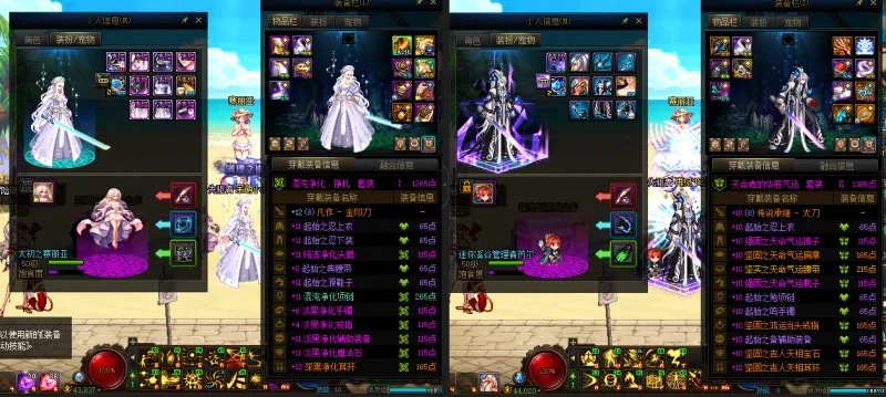 DNFJU38393DNF端游账号详情图11 DNFJU38393DNF端游账号详情图11