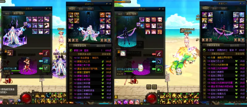 DNFJU38393DNF端游账号详情图12