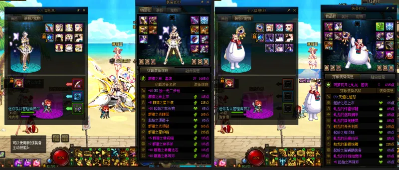 DNFJU38393DNF端游账号详情图15