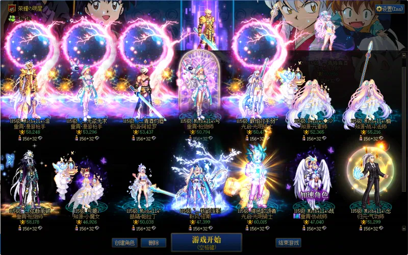 DNFJU38395DNF端游账号详情图2