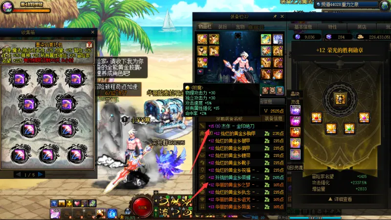 DNFJU38394DNF端游账号详情图7 DNFJU38394DNF端游账号详情图7