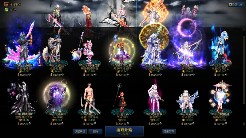 DNFJU38394DNF端游账号详情图21 DNFJU38394DNF端游账号详情图21