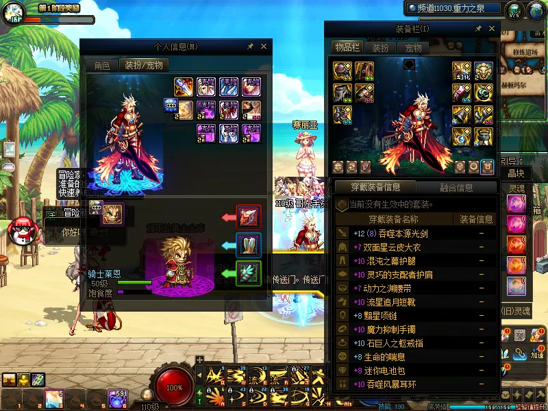 DNFJU38397DNF端游账号详情图6 DNFJU38397DNF端游账号详情图6