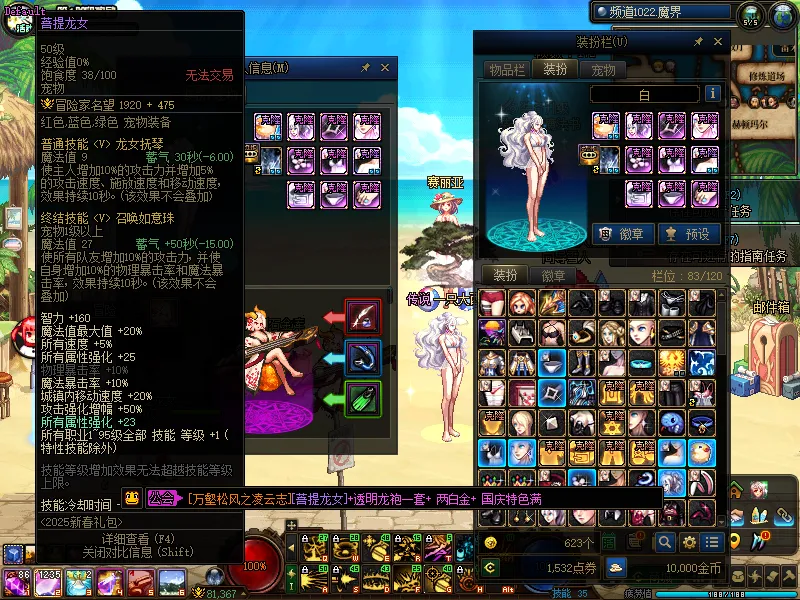 DNFJU38398DNF端游账号详情图5