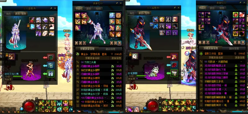 DNFJU38398DNF端游账号详情图14 DNFJU38398DNF端游账号详情图14