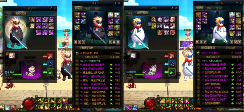 DNFJU38398DNF端游账号详情图16