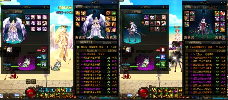 DNFJU38398DNF端游账号详情图13