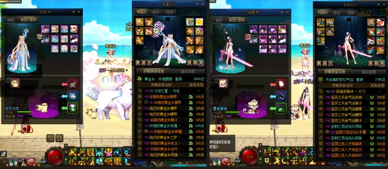 DNFJU38398DNF端游账号详情图12