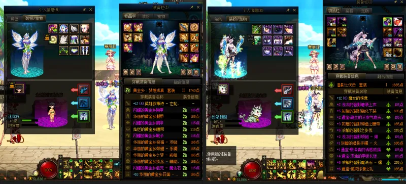 DNFJU38398DNF端游账号详情图15 DNFJU38398DNF端游账号详情图15