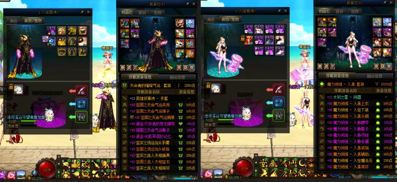 DNFJU38404DNF端游账号详情图20