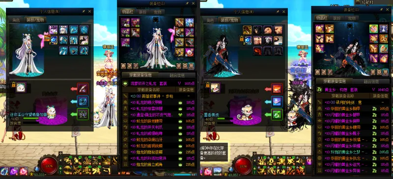DNFJU38404DNF端游账号详情图22
