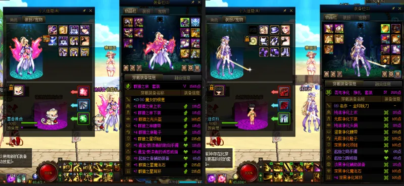 DNFJU38404DNF端游账号详情图24 DNFJU38404DNF端游账号详情图24