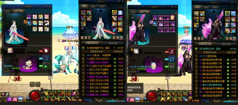 DNFJU38404DNF端游账号详情图17 DNFJU38404DNF端游账号详情图17
