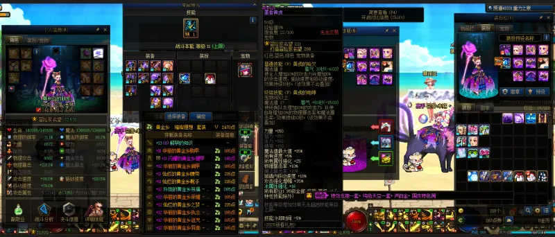 DNFJU38404DNF端游账号详情图15
