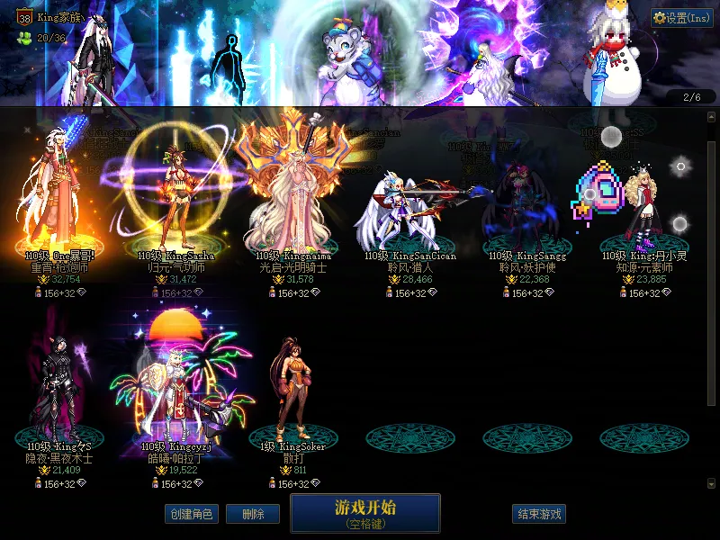 DNFJU38406DNF端游账号详情图2