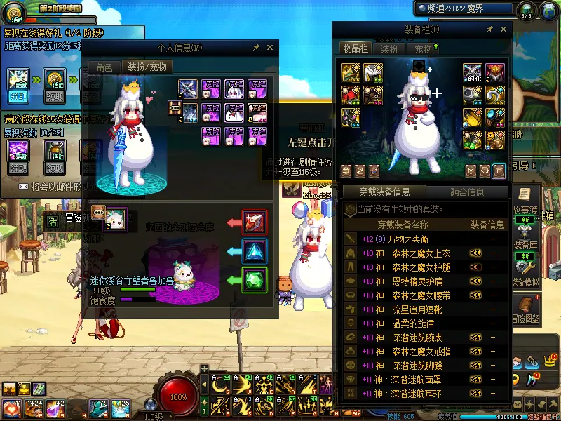 DNFJU38406DNF端游账号详情图9 DNFJU38406DNF端游账号详情图9