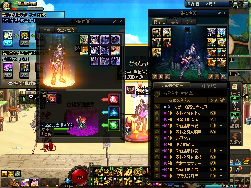 DNFJU38406DNF端游账号详情图10
