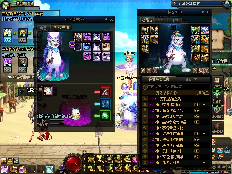 DNFJU38406DNF端游账号详情图7