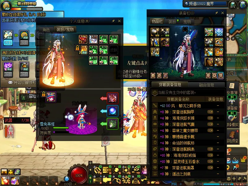 DNFJU38406DNF端游账号详情图16