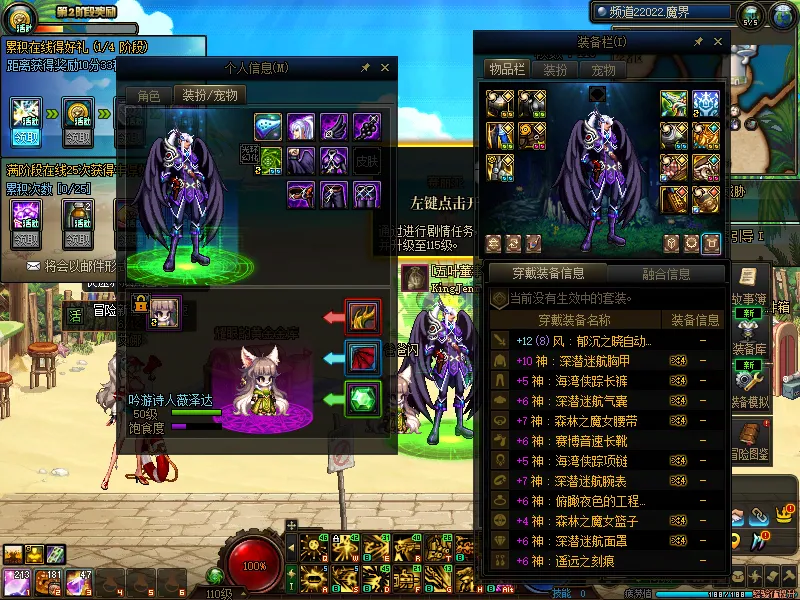DNFJU38406DNF端游账号详情图15