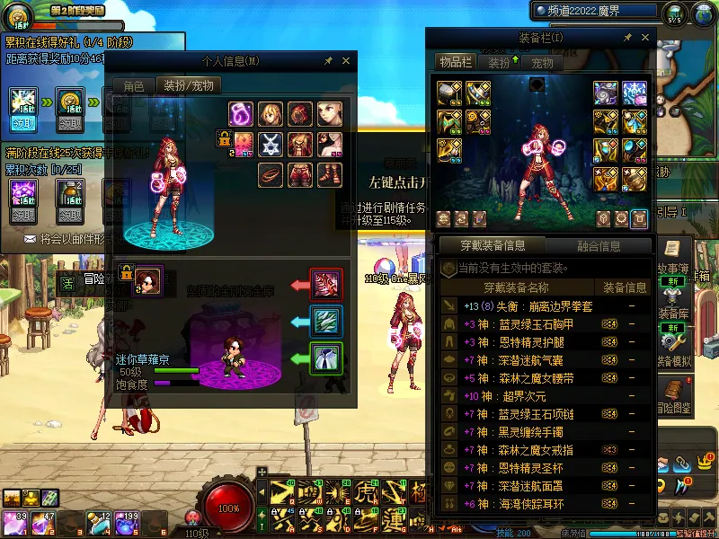 DNFJU38406DNF端游账号详情图14