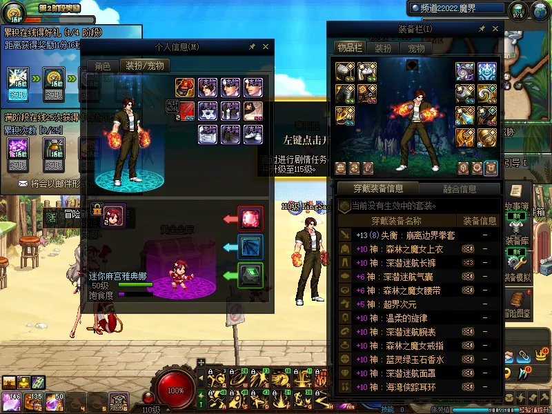 DNFJU38406DNF端游账号详情图12 DNFJU38406DNF端游账号详情图12