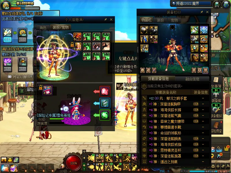 DNFJU38406DNF端游账号详情图17
