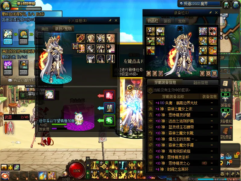 DNFJU38406DNF端游账号详情图13 DNFJU38406DNF端游账号详情图13