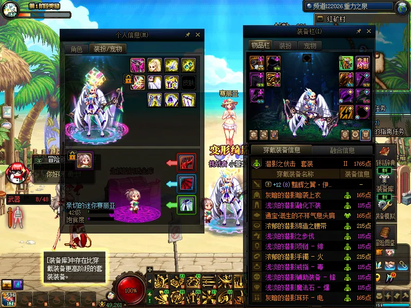 DNFJU38407DNF端游账号详情图18