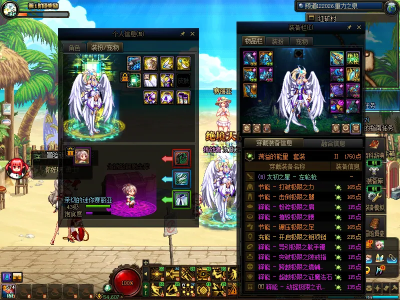 DNFJU38407DNF端游账号详情图11