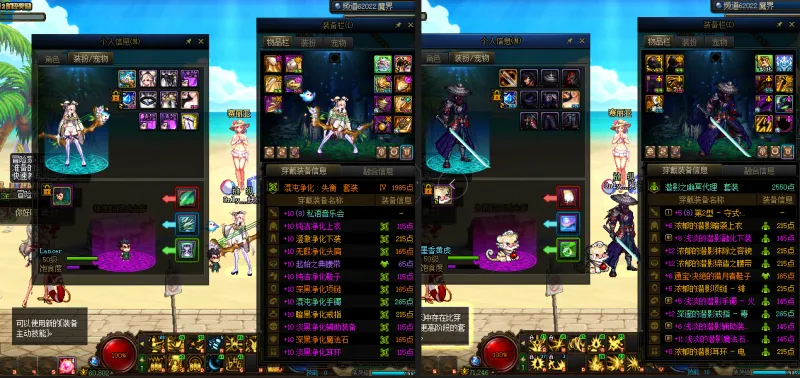 DNFJU38412DNF端游账号详情图19