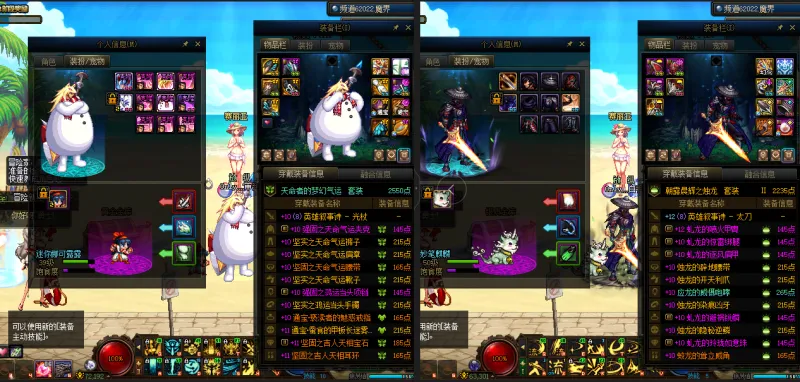 DNFJU38412DNF端游账号详情图17 DNFJU38412DNF端游账号详情图17