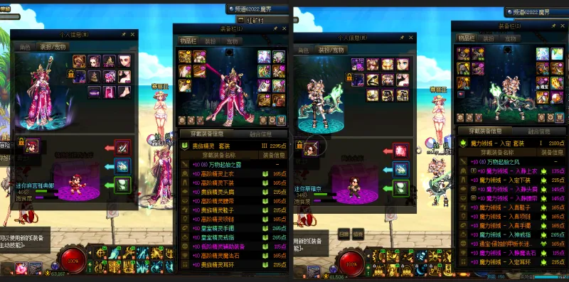 DNFJU38412DNF端游账号详情图18