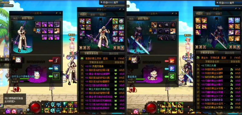 DNFJU38412DNF端游账号详情图22