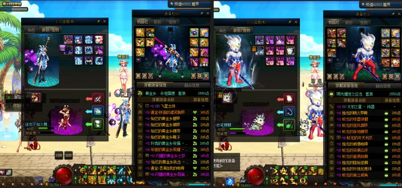 DNFJU38412DNF端游账号详情图13
