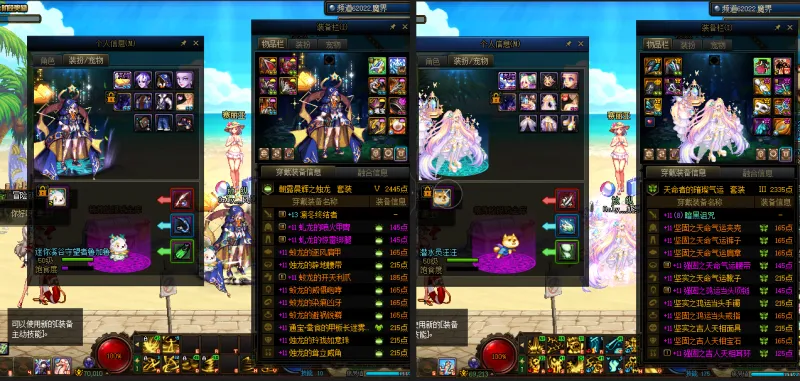 DNFJU38412DNF端游账号详情图15