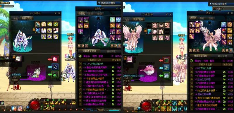 DNFJU38412DNF端游账号详情图25