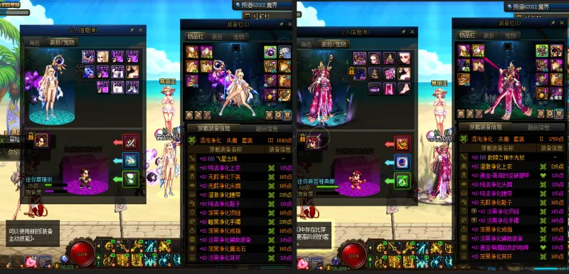 DNFJU38412DNF端游账号详情图21
