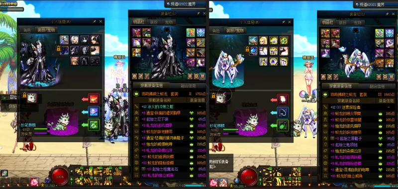 DNFJU38412DNF端游账号详情图24