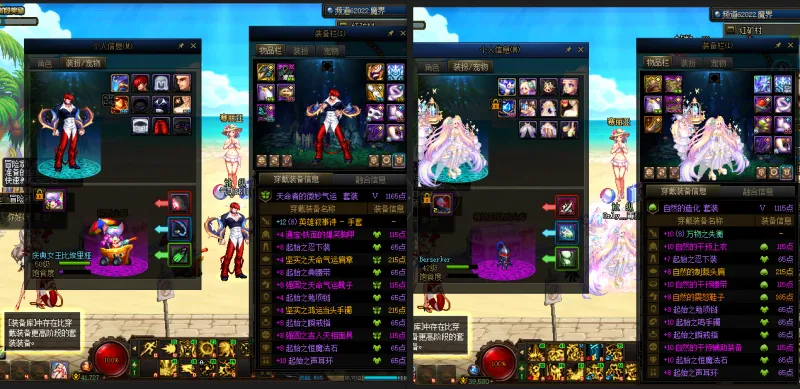 DNFJU38412DNF端游账号详情图26