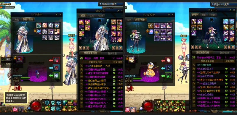 DNFJU38412DNF端游账号详情图23