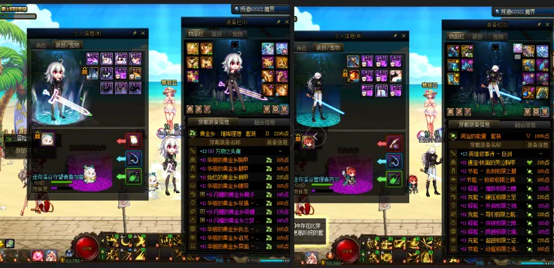 DNFJU38412DNF端游账号详情图16