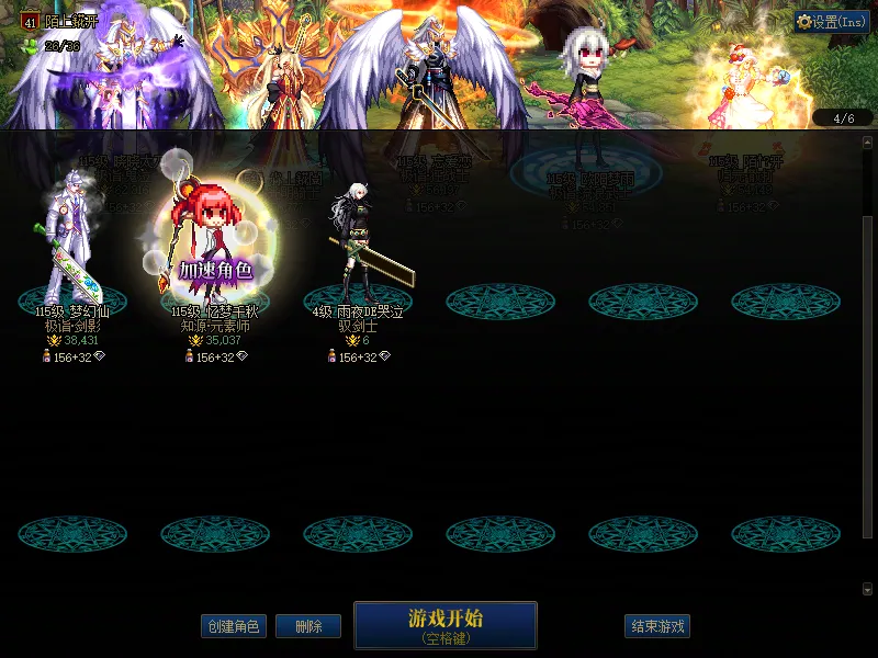 DNFJU38428DNF端游账号详情图3 DNFJU38428DNF端游账号详情图3